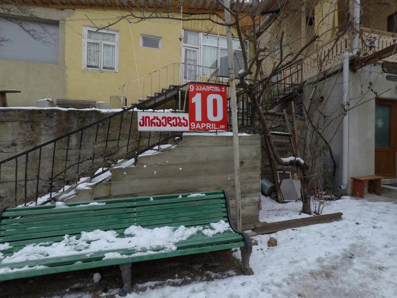 Paata'S Guesthouse Borjomi Bagian luar foto